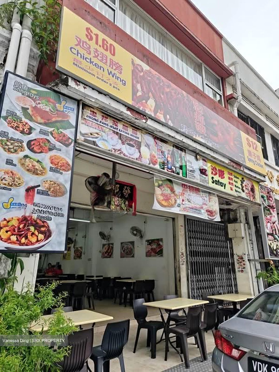 JALAN BESAR CONSERVATION AREA (D8), Shop House #569164601